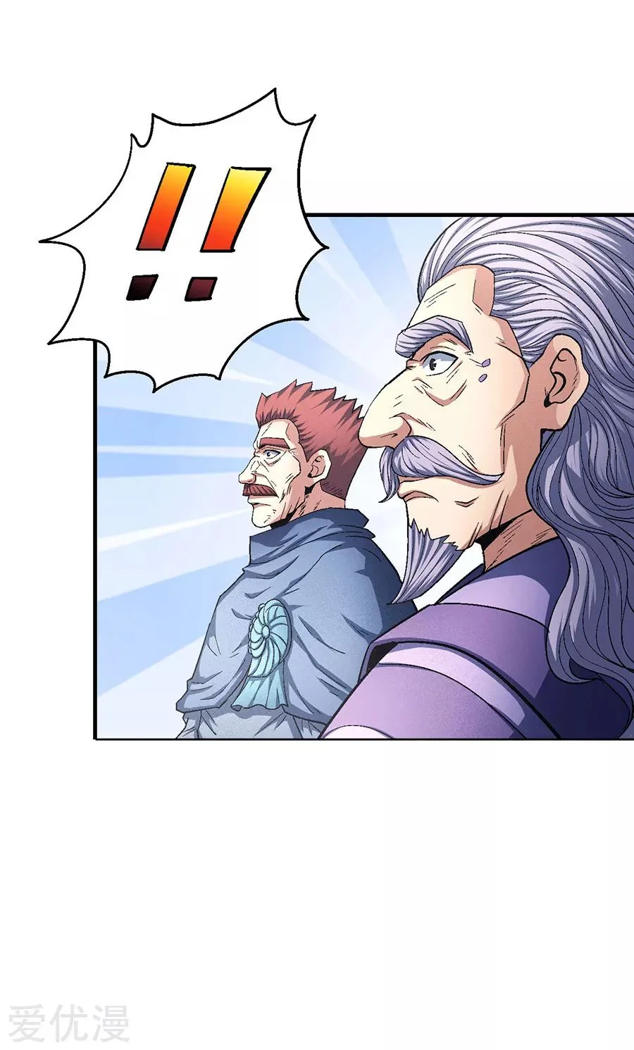 Read God Of Martial Arts AR Manga Online