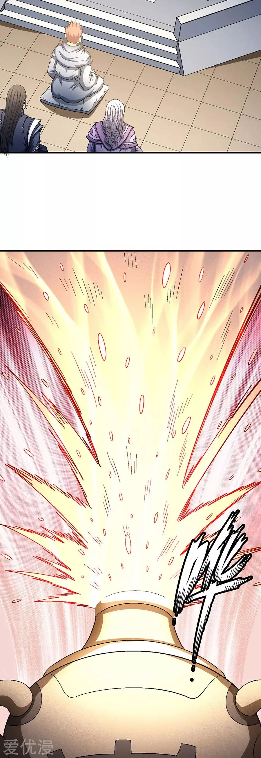 Read God Of Martial Arts AR Manga Online