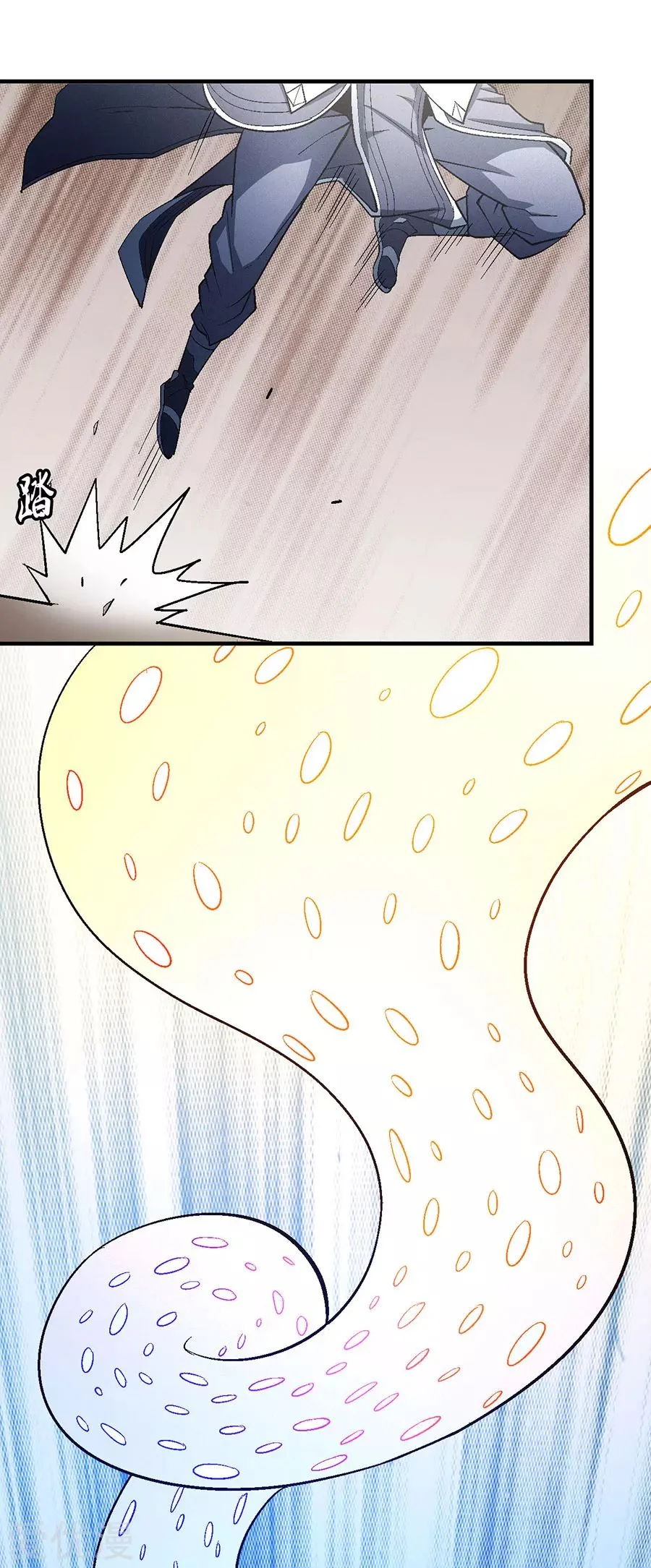 Read God Of Martial Arts AR Manga Online