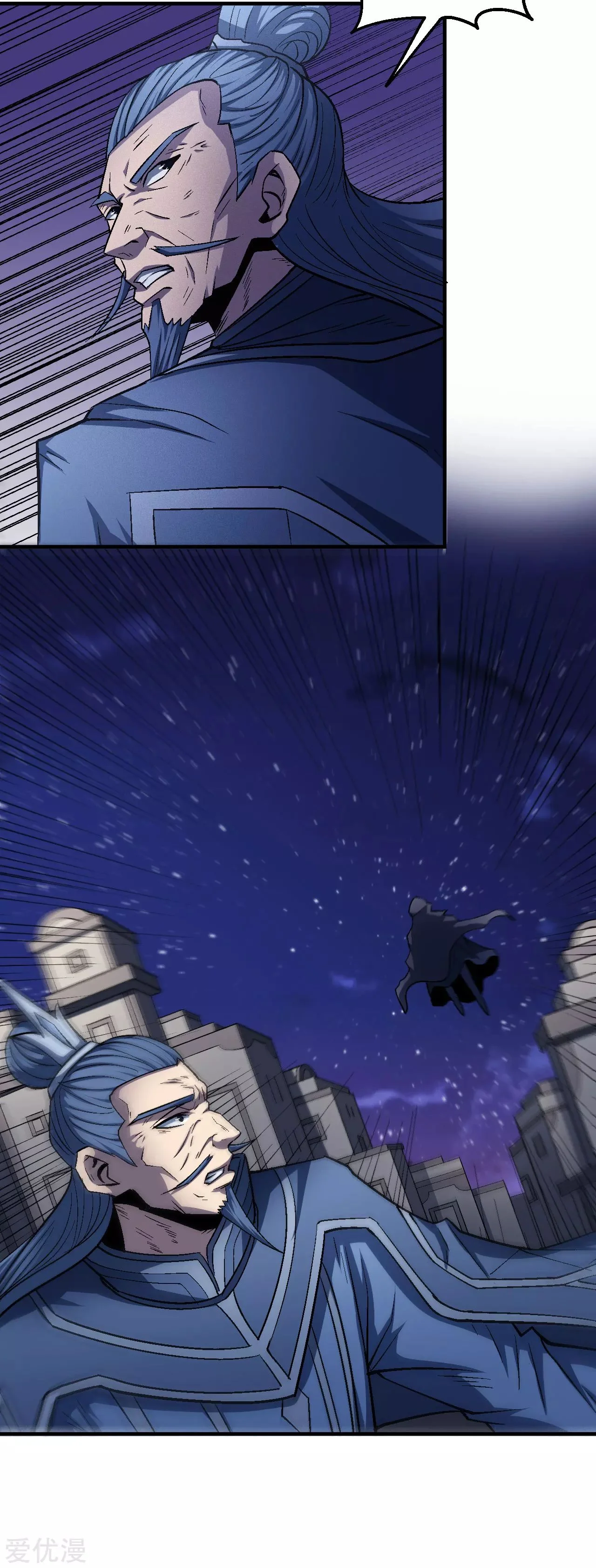 Read God Of Martial Arts AR Manga Online