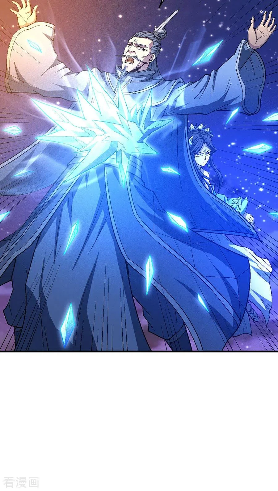 Read God Of Martial Arts AR Manga Online