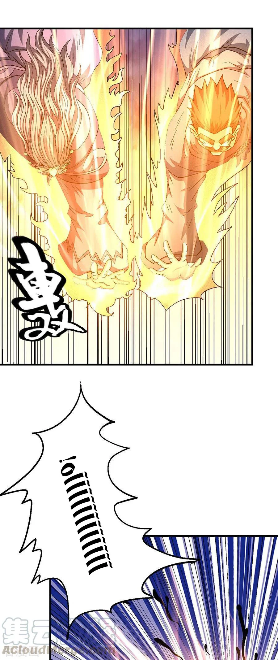 Read God Of Martial Arts AR Manga Online