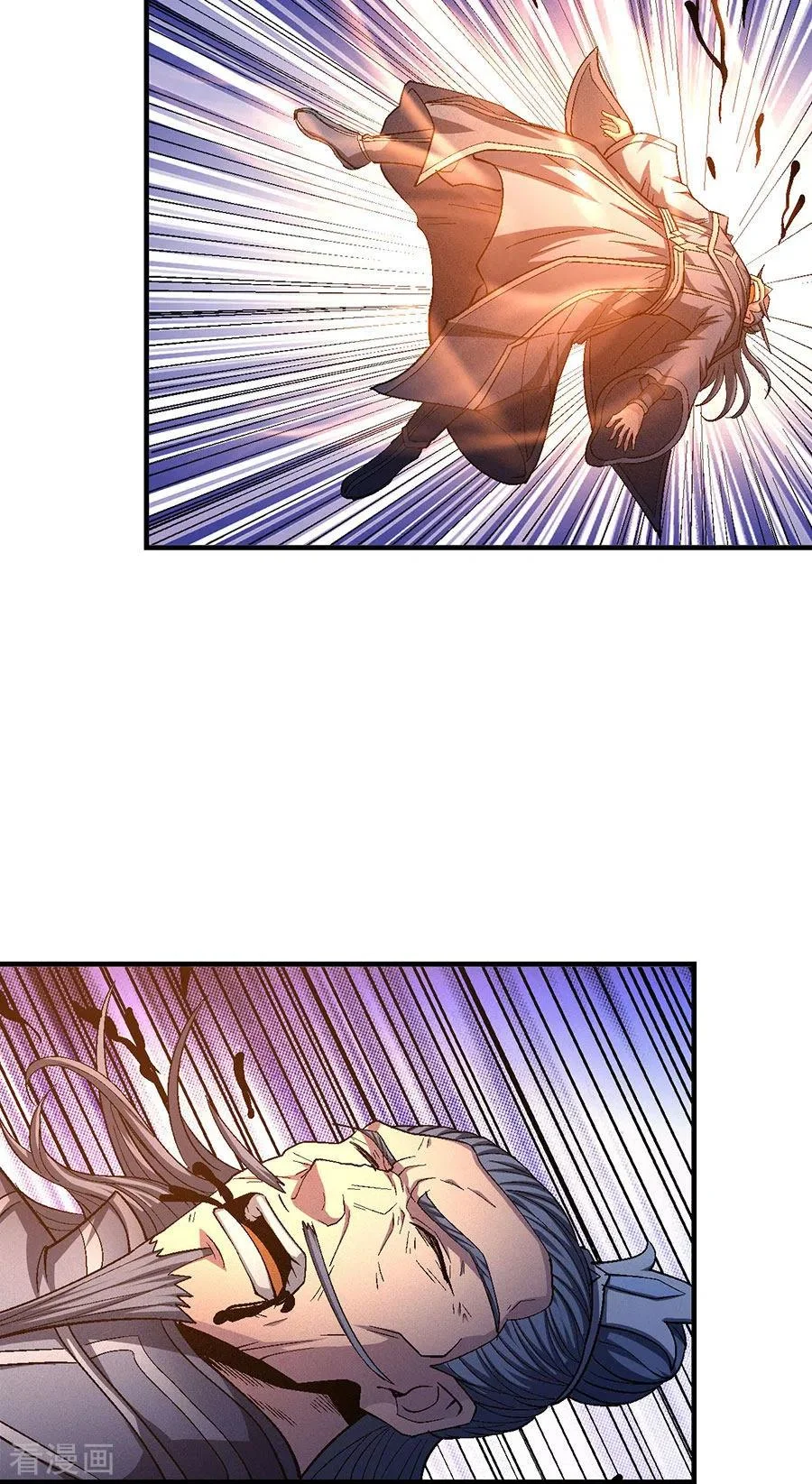 Read God Of Martial Arts AR Manga Online