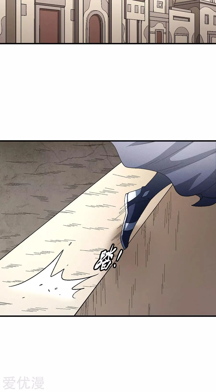 Read God Of Martial Arts AR Manga Online
