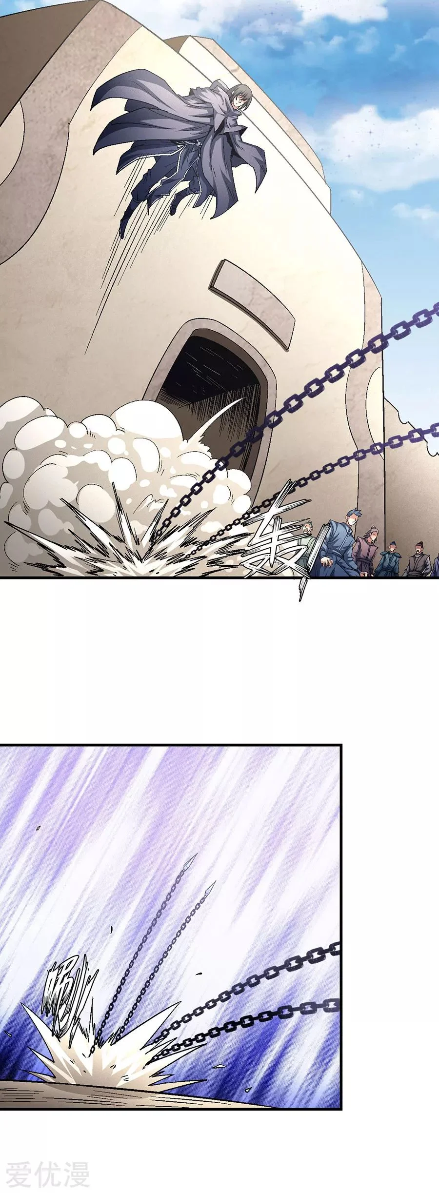 Read God Of Martial Arts AR Manga Online