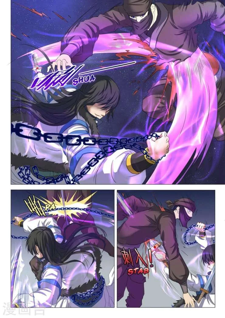 Read God Of Martial Arts AR Manga Online