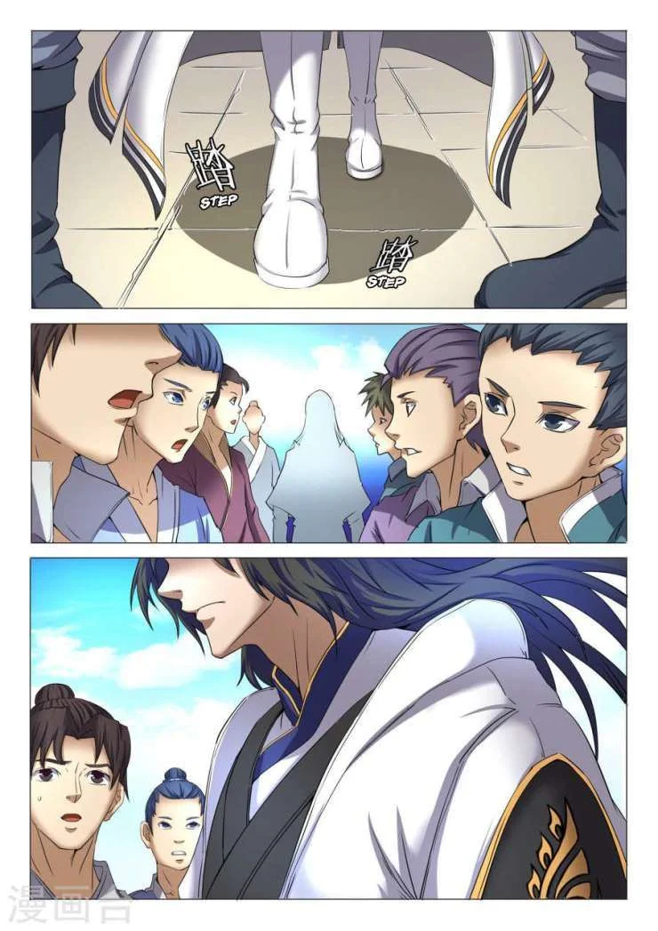 Read God Of Martial Arts AR Manga Online