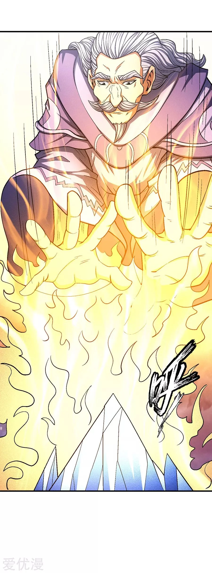 Read God Of Martial Arts AR Manga Online