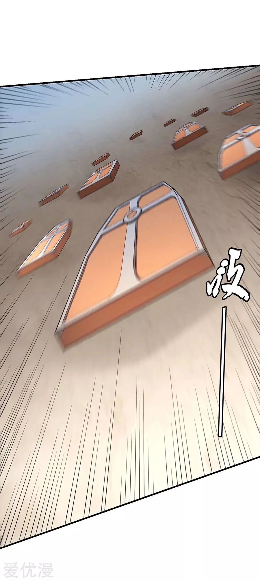 Read God Of Martial Arts AR Manga Online