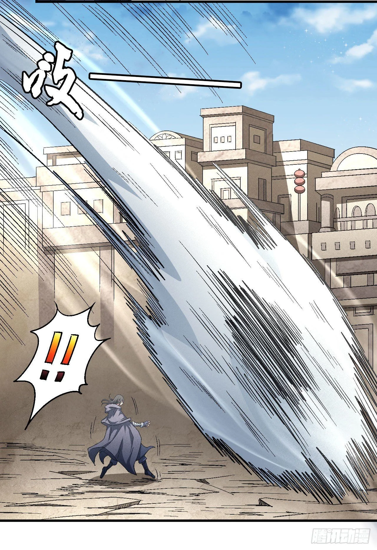 Read God Of Martial Arts AR Manga Online