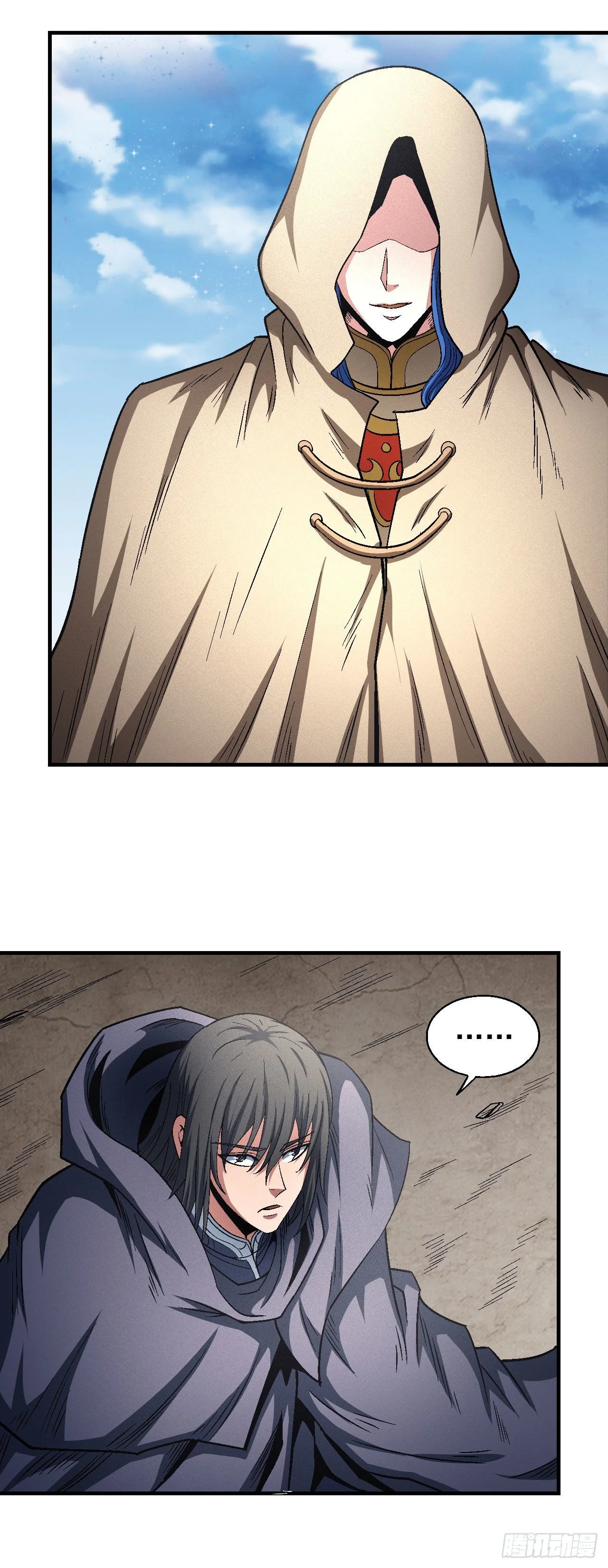 Read God Of Martial Arts AR Manga Online