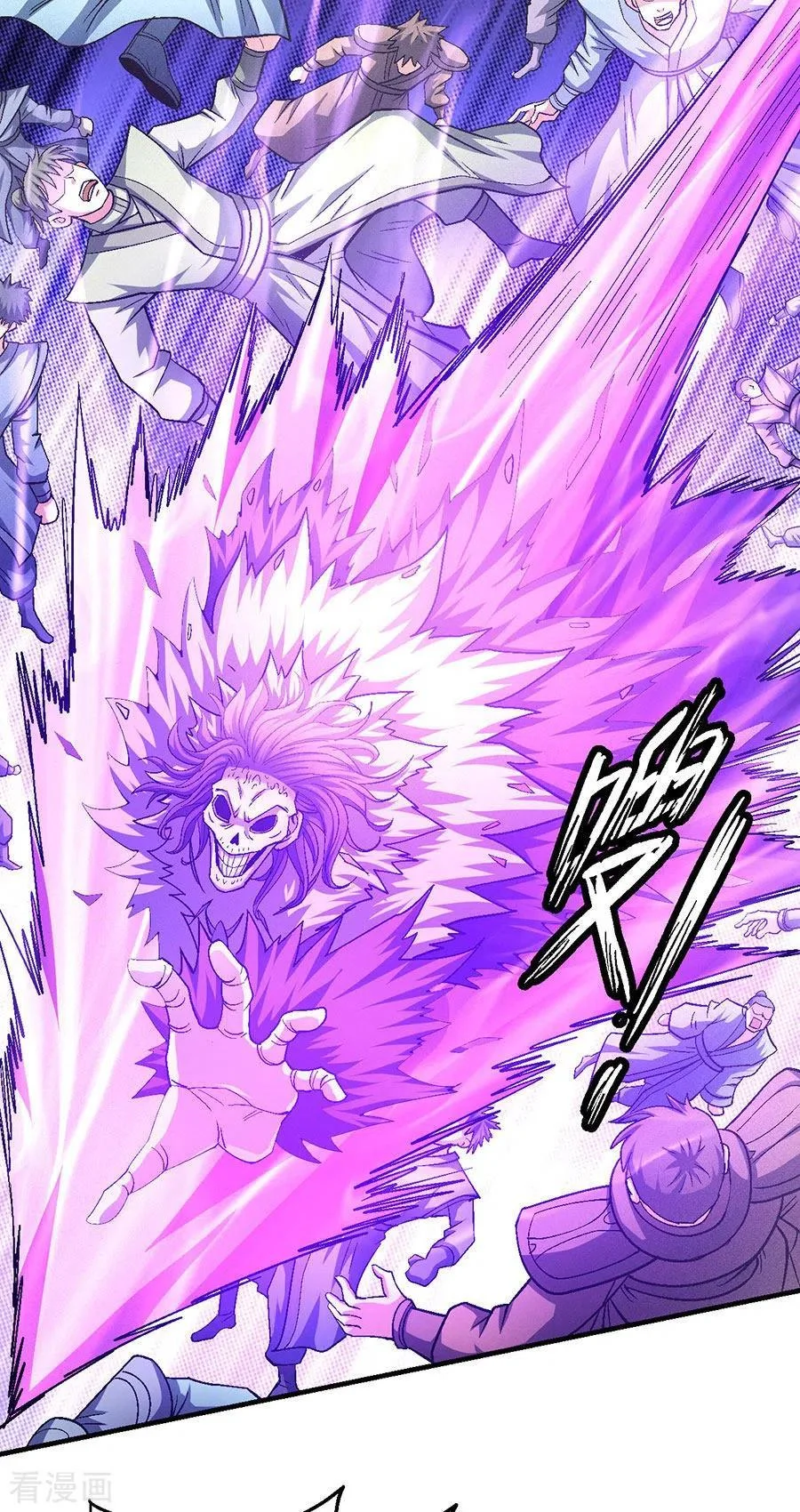 Read God Of Martial Arts AR Manga Online