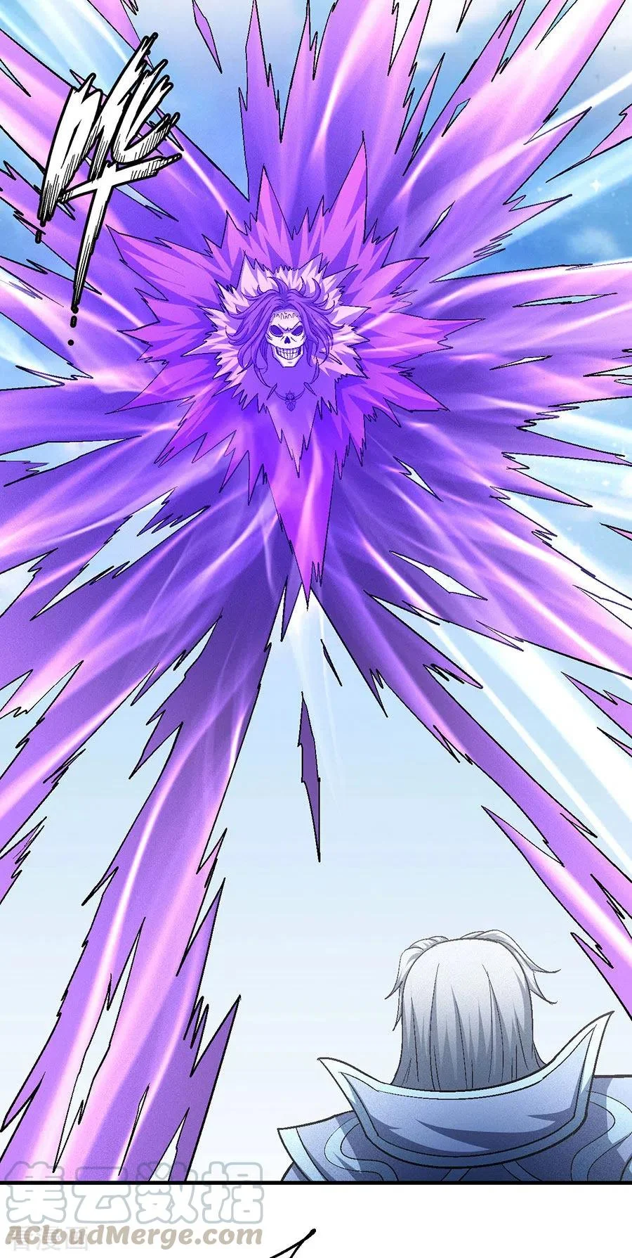 Read God Of Martial Arts AR Manga Online