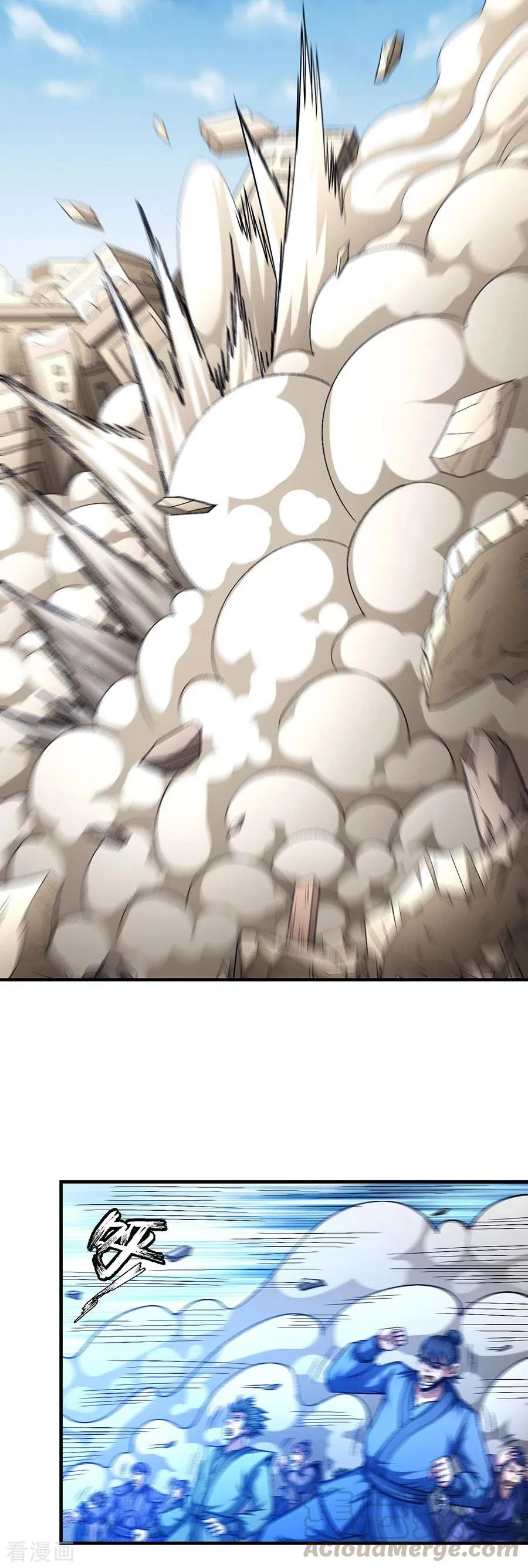 Read God Of Martial Arts AR Manga Online