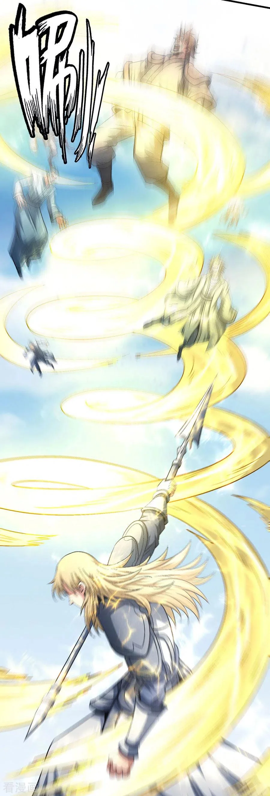 Read God Of Martial Arts AR Manga Online