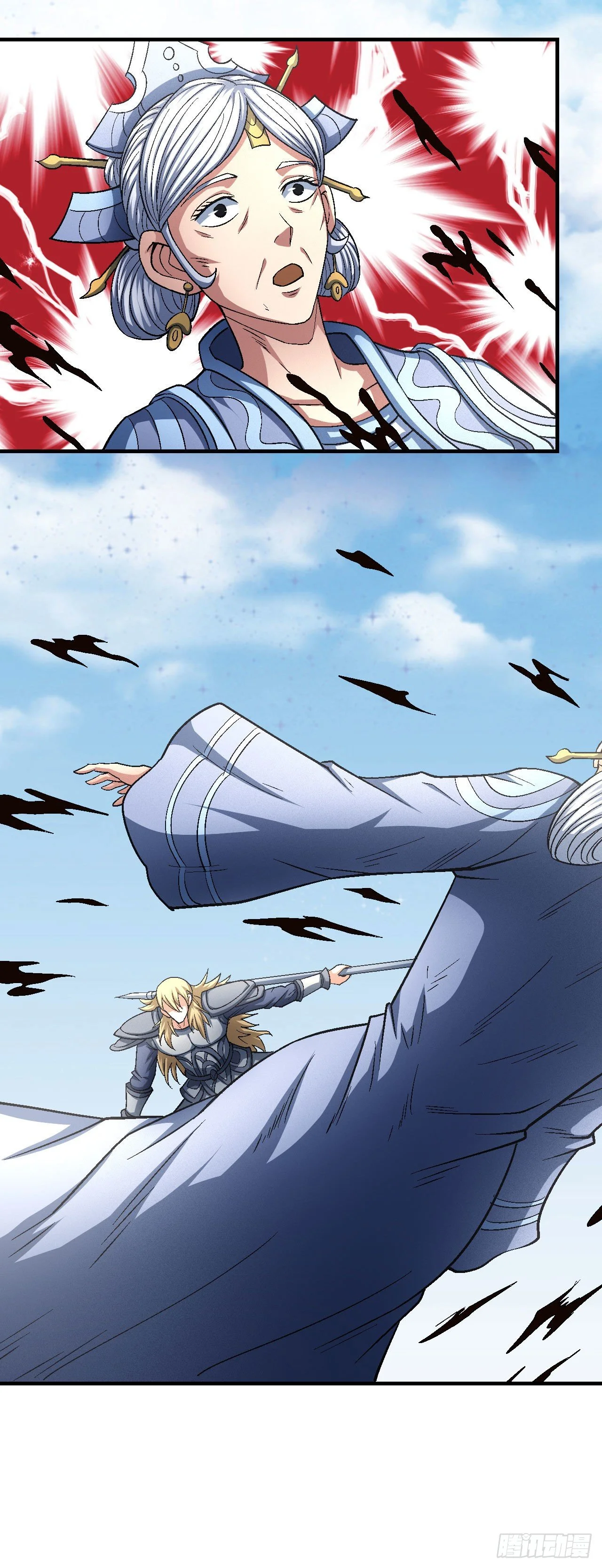 Read God Of Martial Arts AR Manga Online
