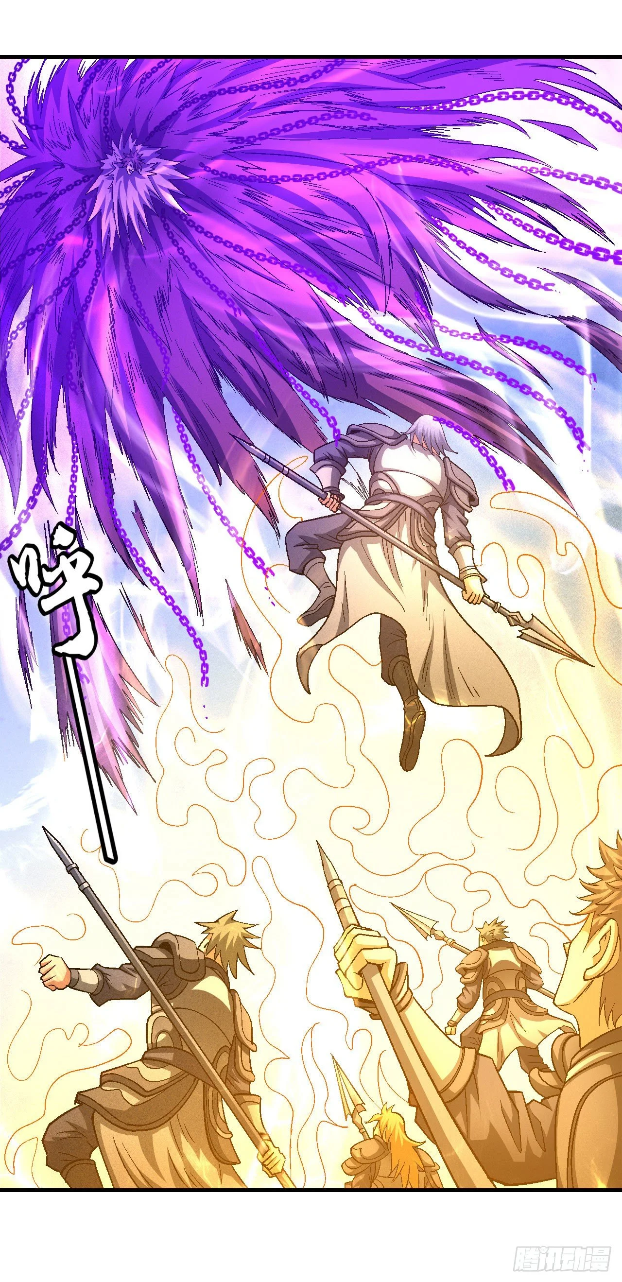 Read God Of Martial Arts AR Manga Online