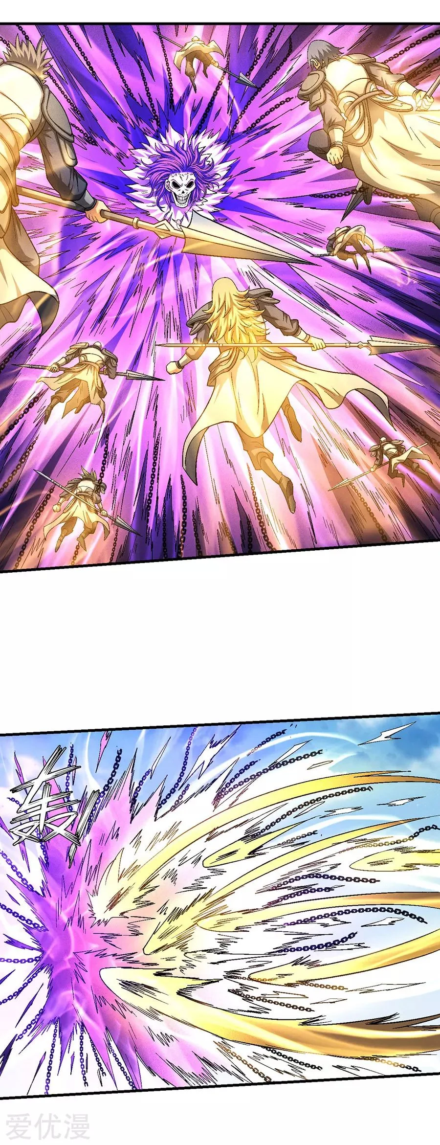 Read God Of Martial Arts AR Manga Online