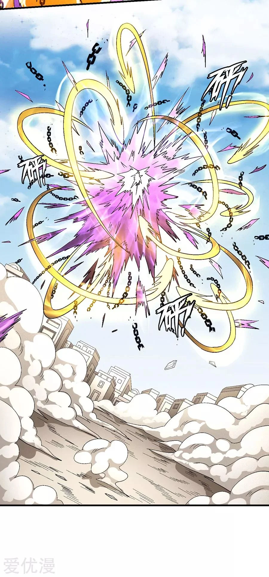 Read God Of Martial Arts AR Manga Online