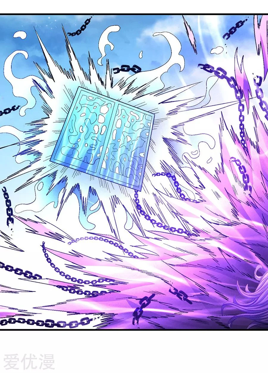 Read God Of Martial Arts AR Manga Online