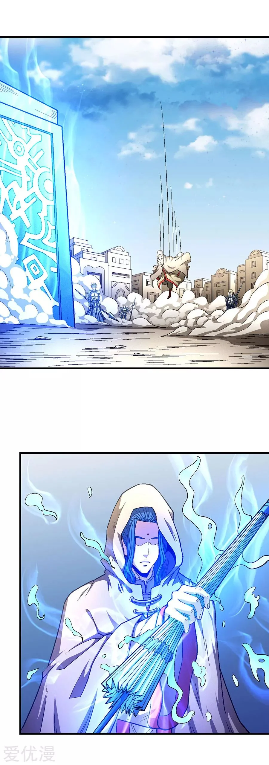 Read God Of Martial Arts AR Manga Online
