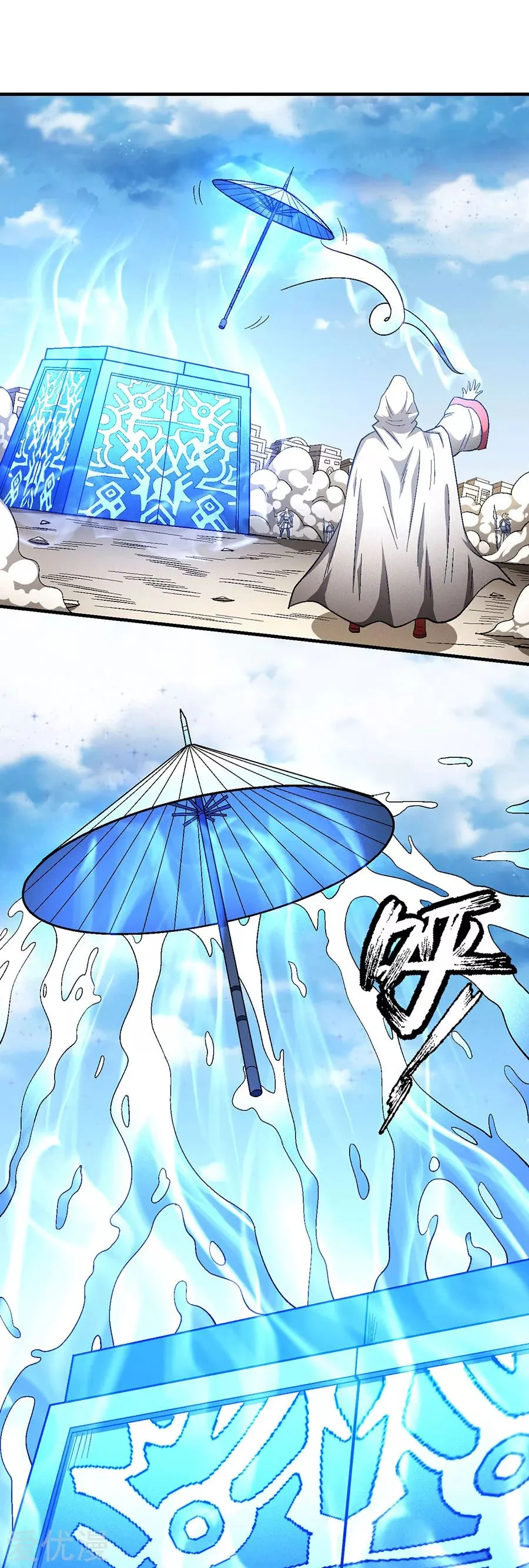 Read God Of Martial Arts AR Manga Online
