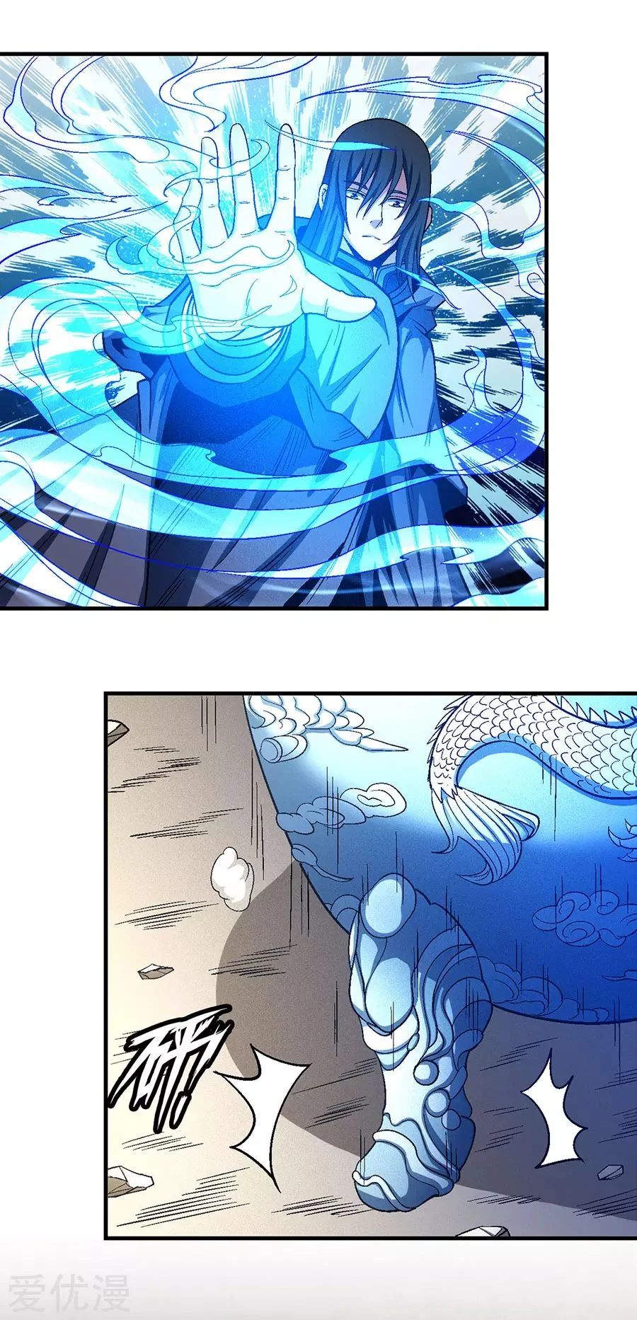 Read God Of Martial Arts AR Manga Online