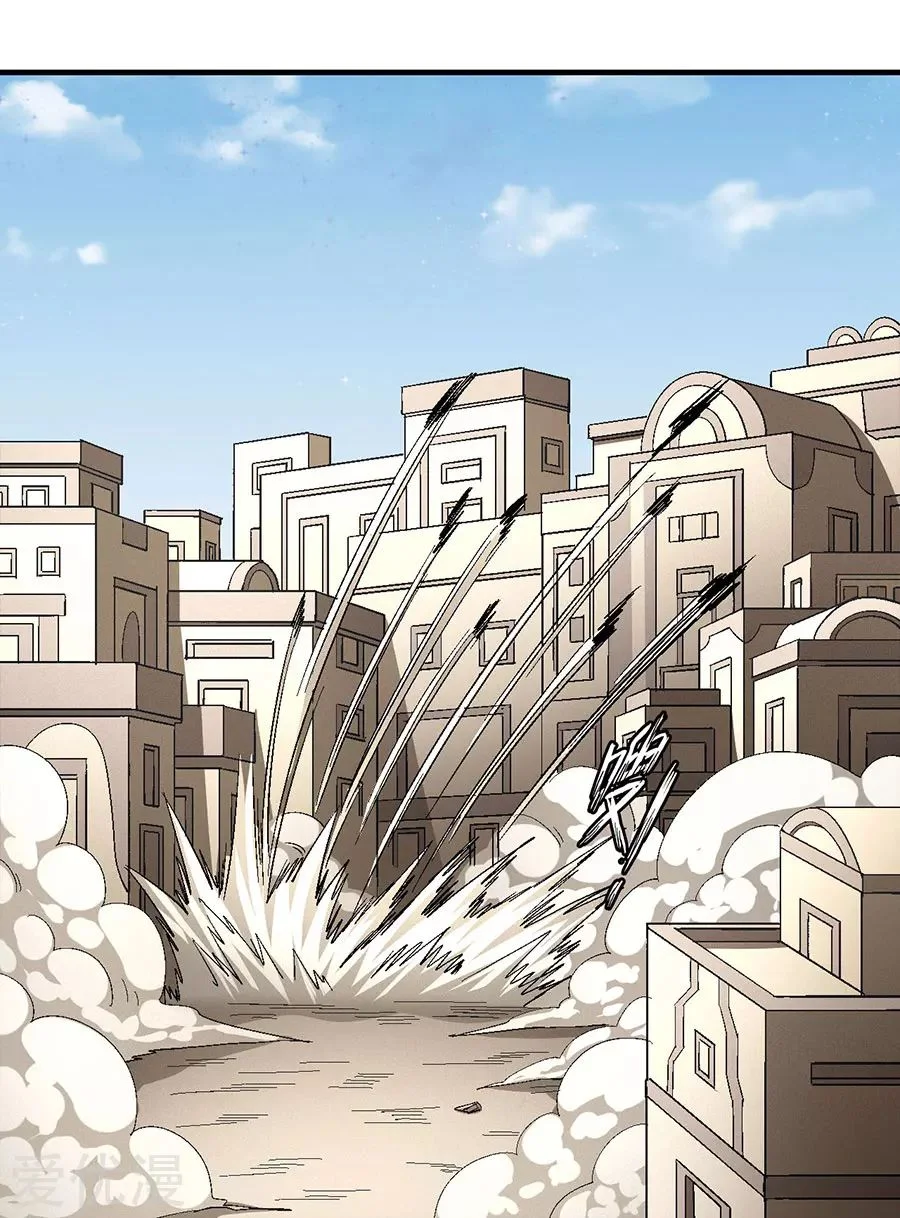 Read God Of Martial Arts AR Manga Online
