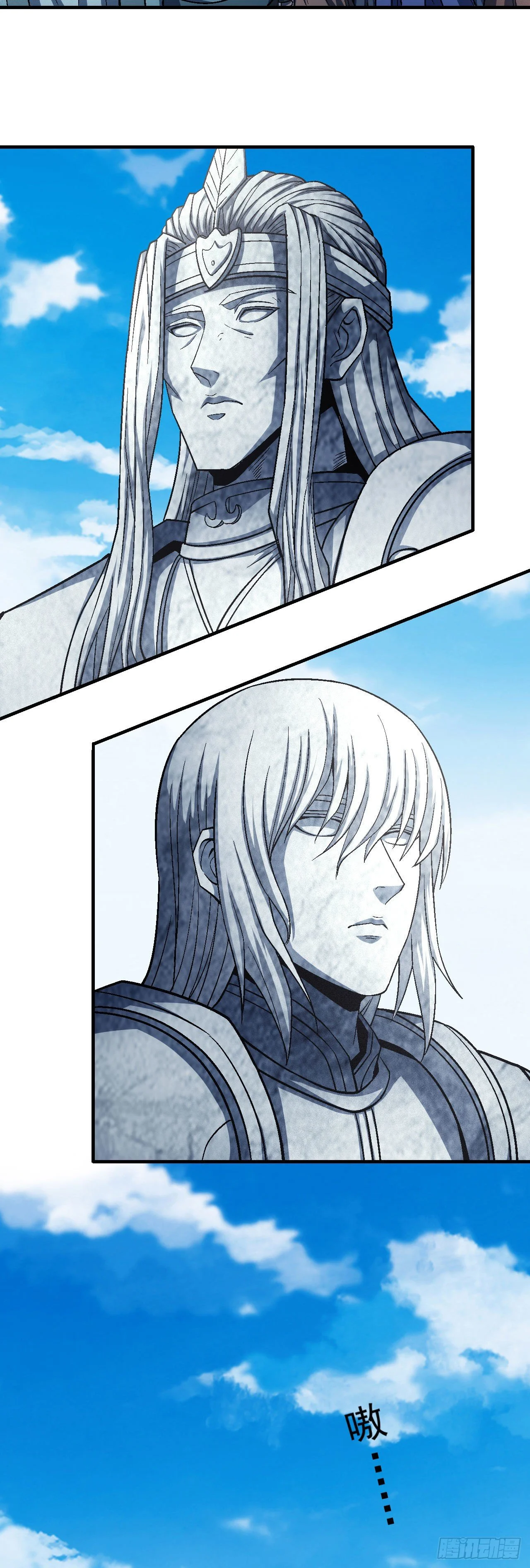 Read God Of Martial Arts AR Manga Online