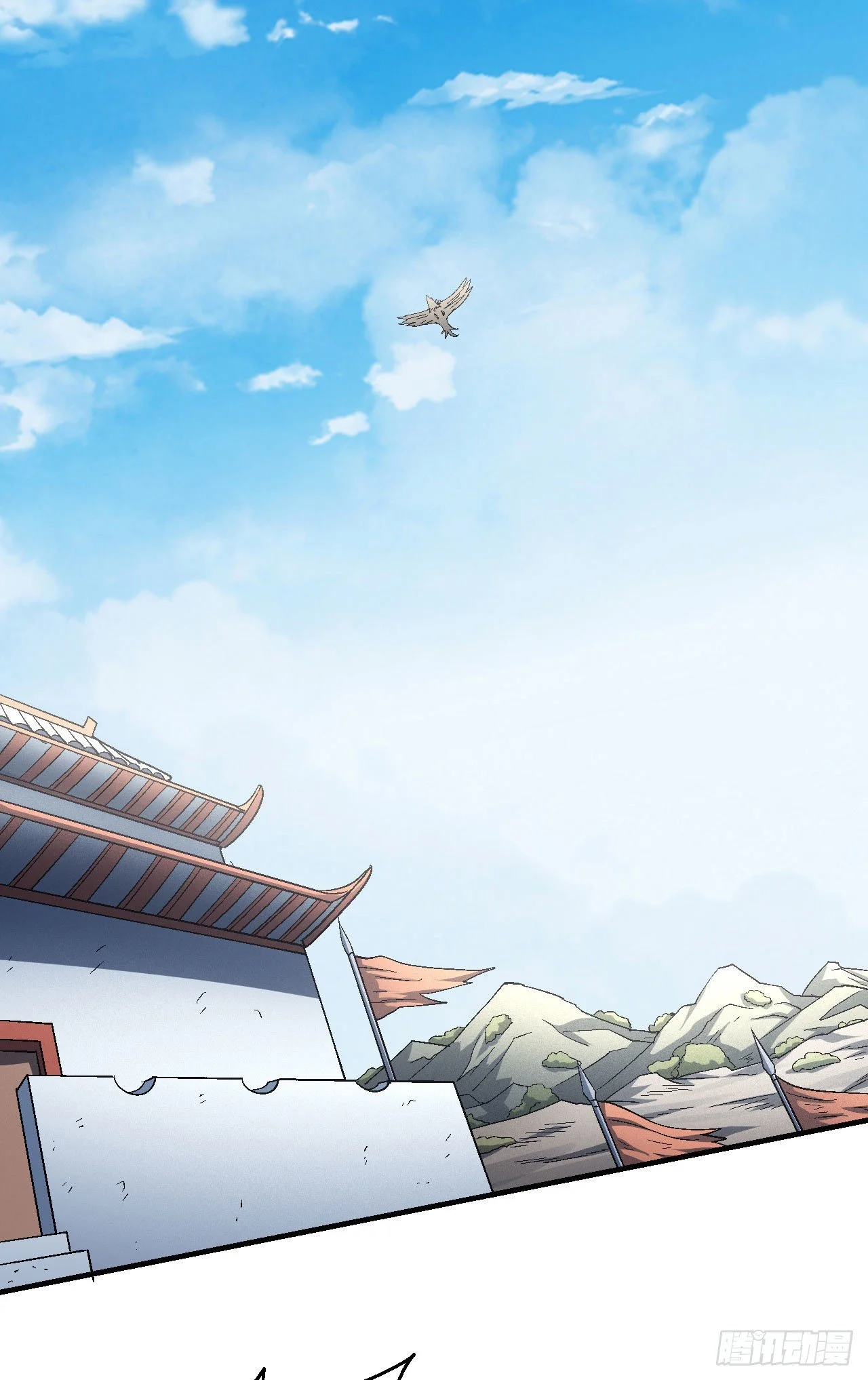 Read God Of Martial Arts AR Manga Online