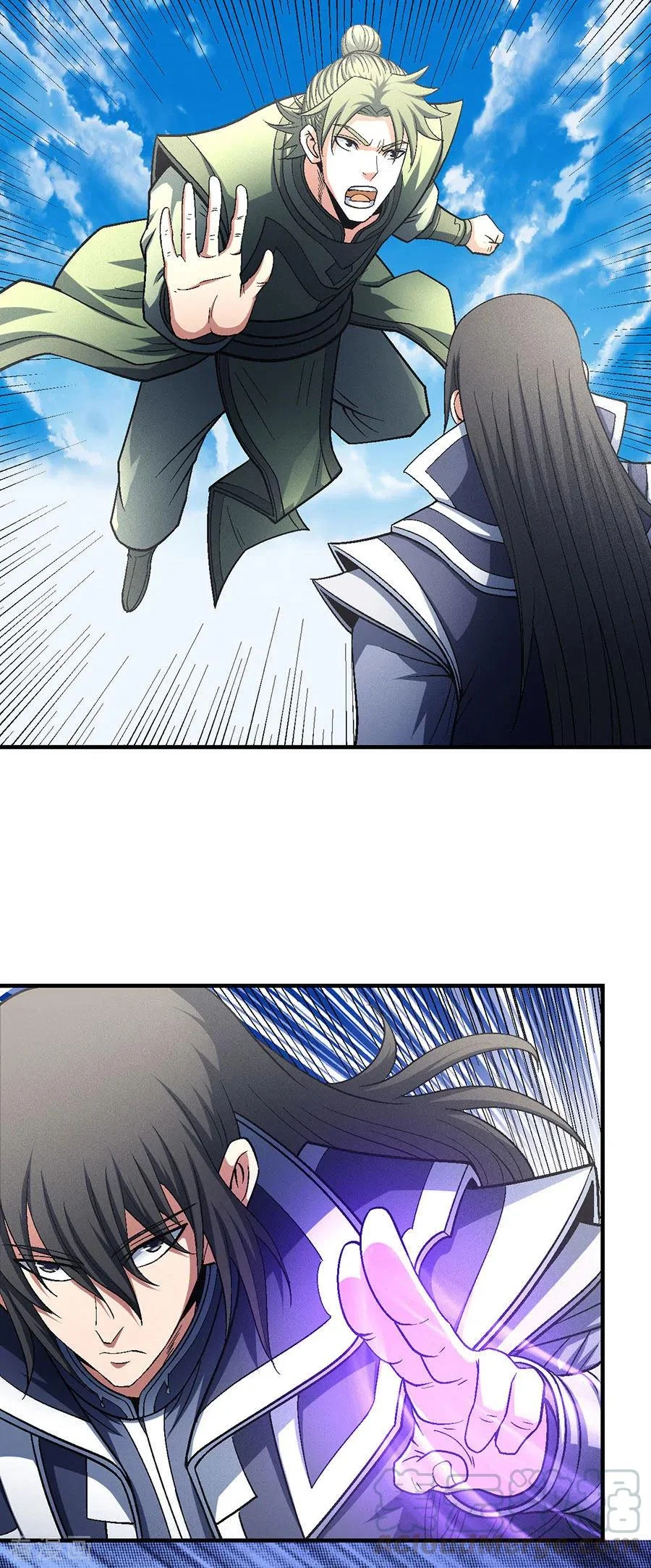Read God Of Martial Arts AR Manga Online