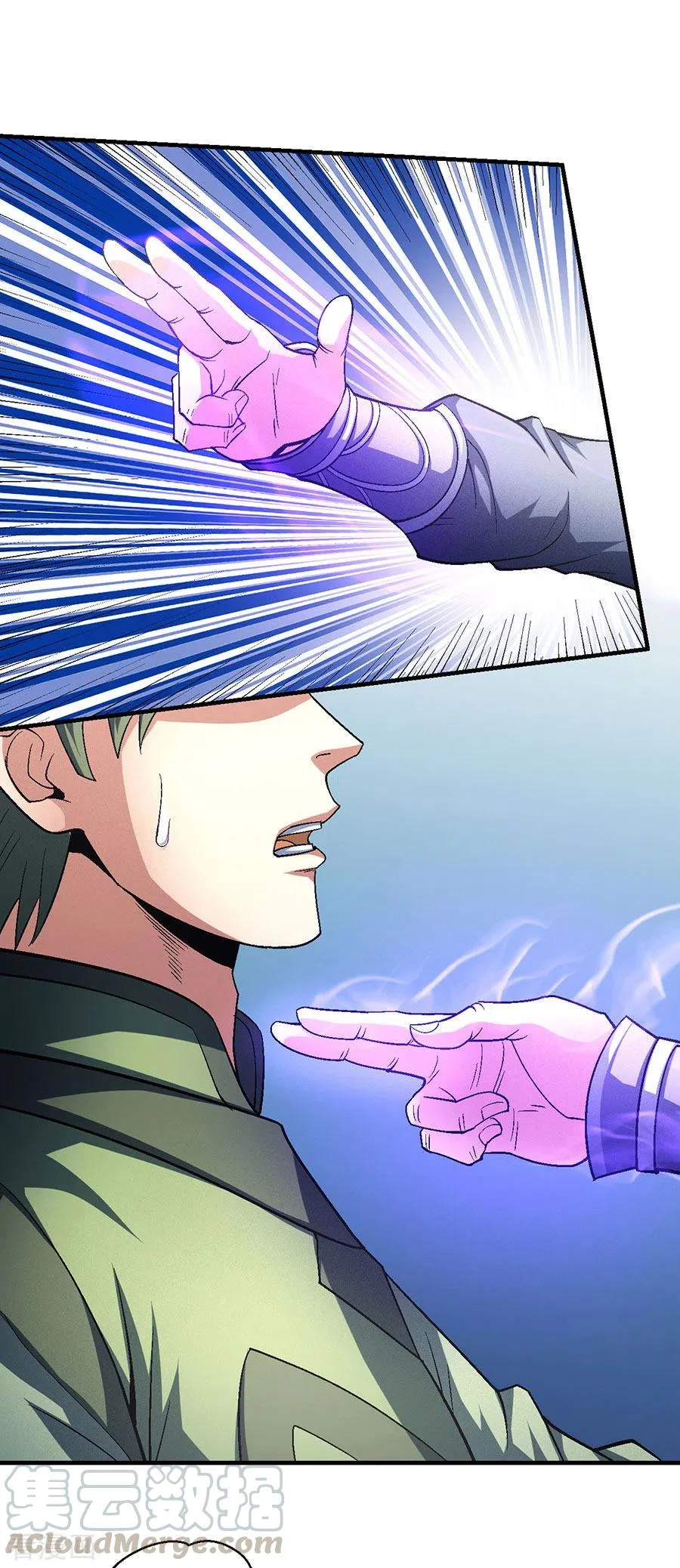 Read God Of Martial Arts AR Manga Online