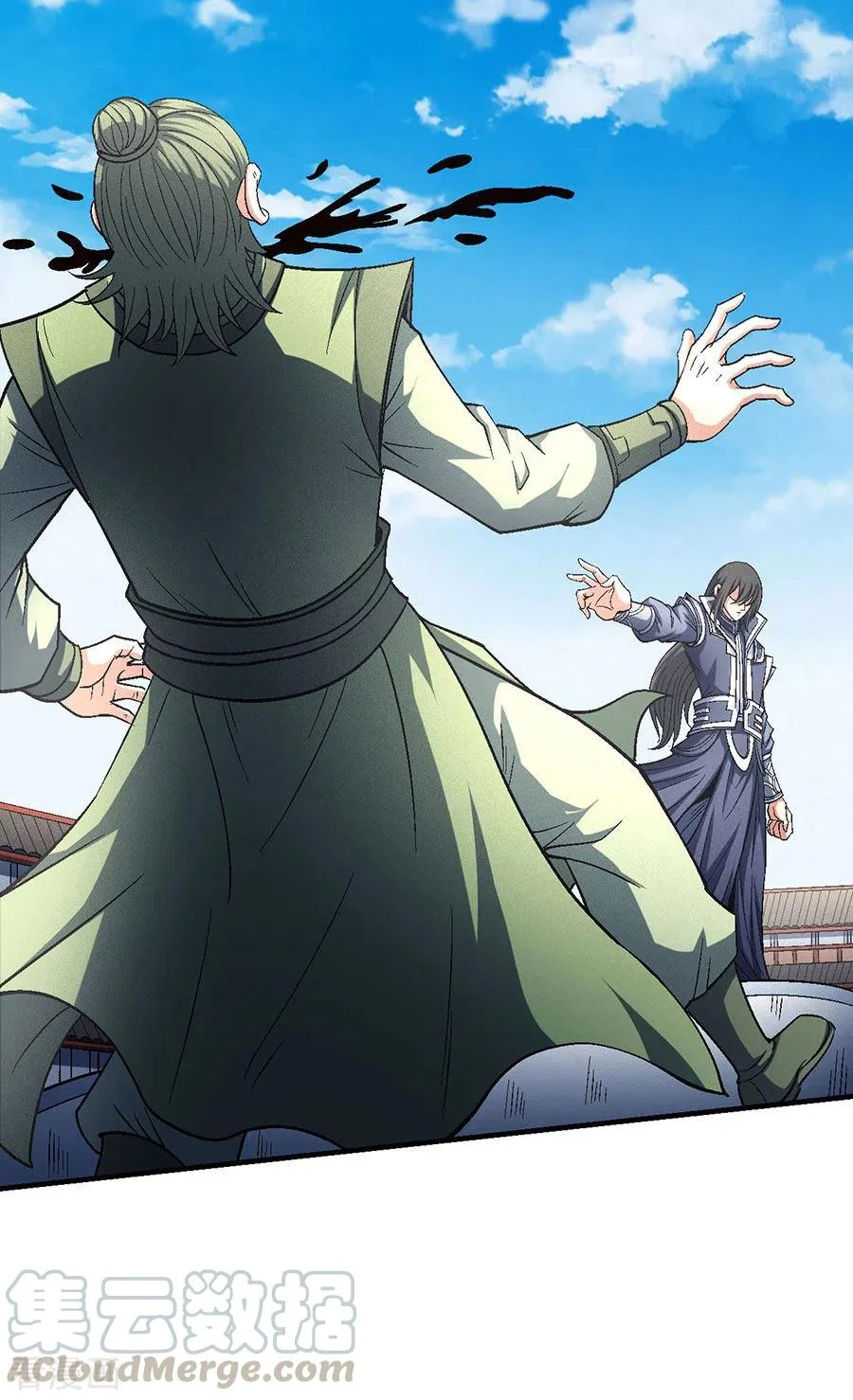 Read God Of Martial Arts AR Manga Online