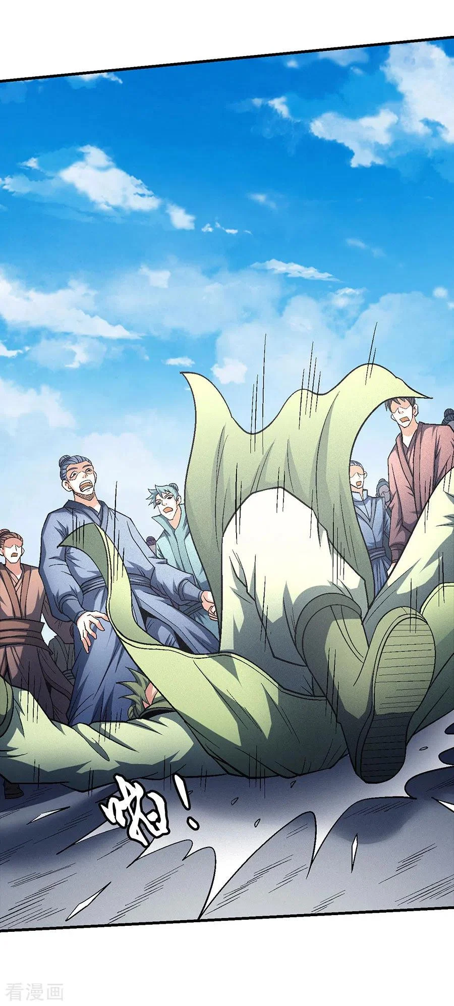 Read God Of Martial Arts AR Manga Online