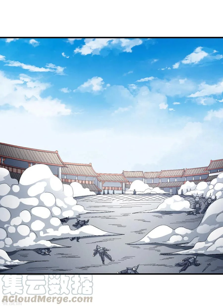 Read God Of Martial Arts AR Manga Online