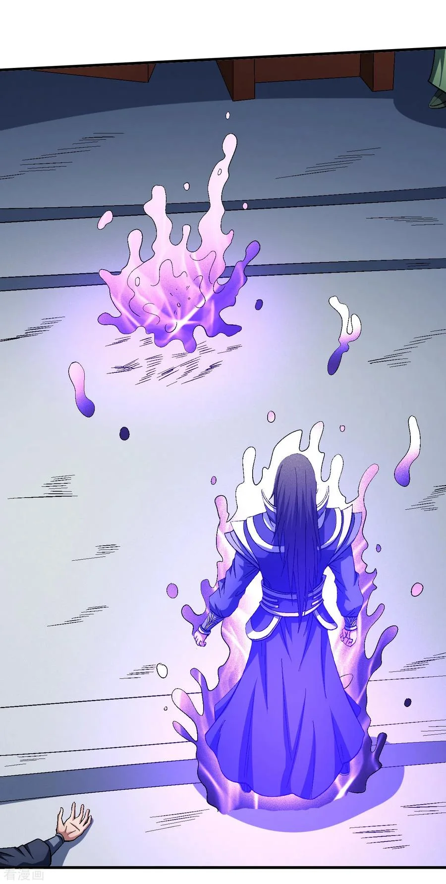 Read God Of Martial Arts AR Manga Online
