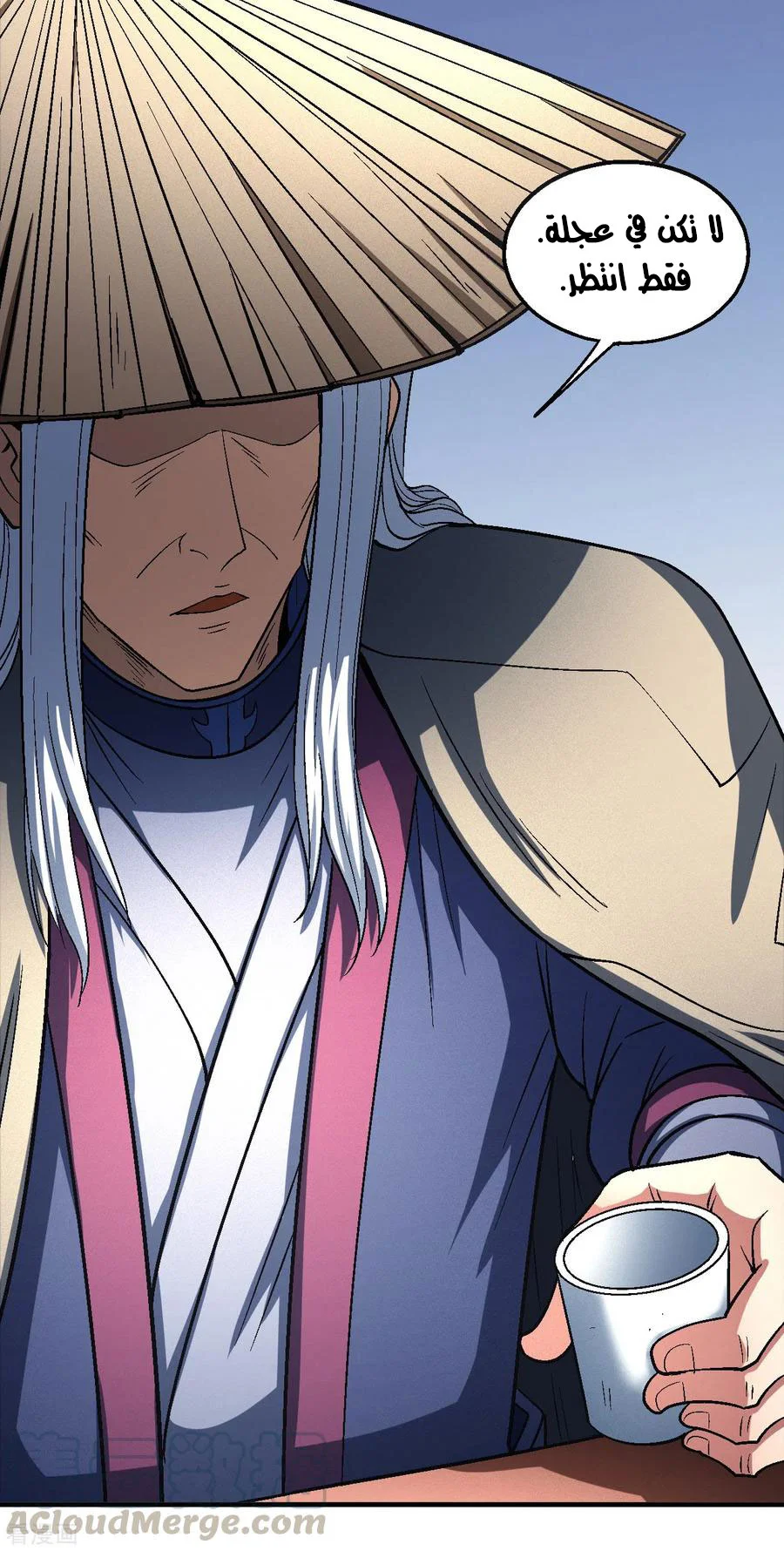 Read God Of Martial Arts AR Manga Online