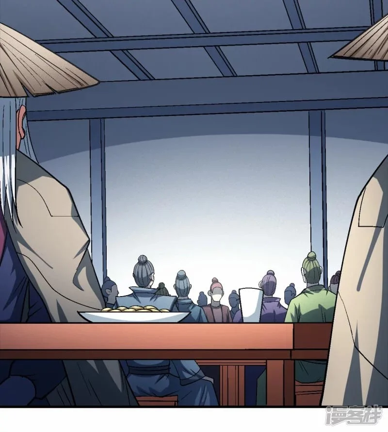 Read God Of Martial Arts AR Manga Online