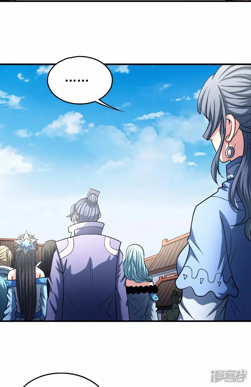 Read God Of Martial Arts AR Manga Online