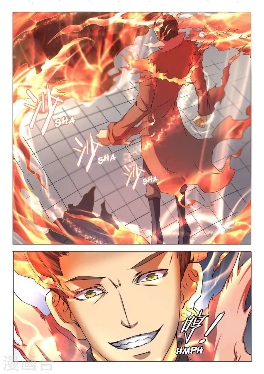 Read God Of Martial Arts AR Manga Online
