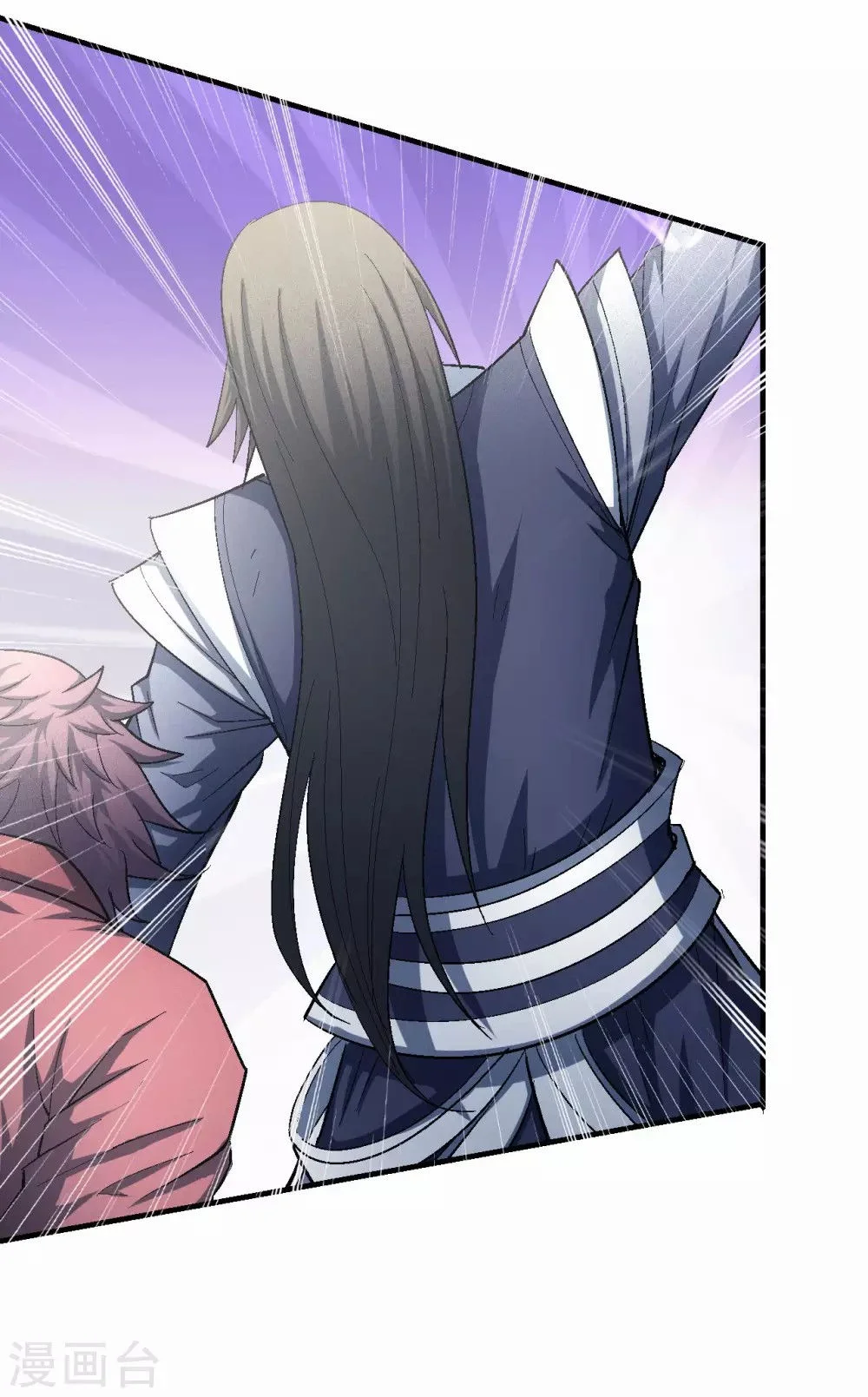 Read God Of Martial Arts AR Manga Online