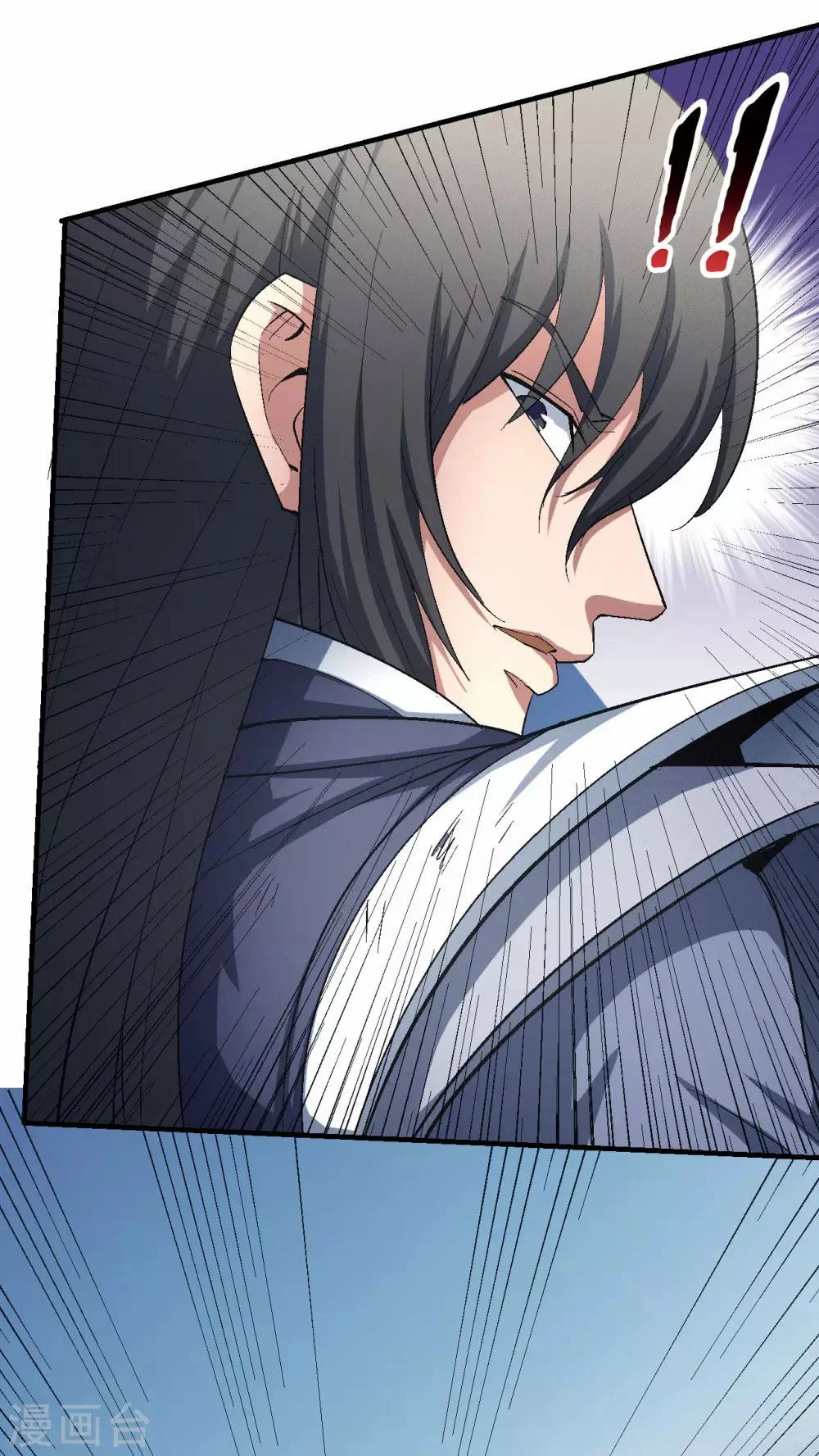 Read God Of Martial Arts AR Manga Online