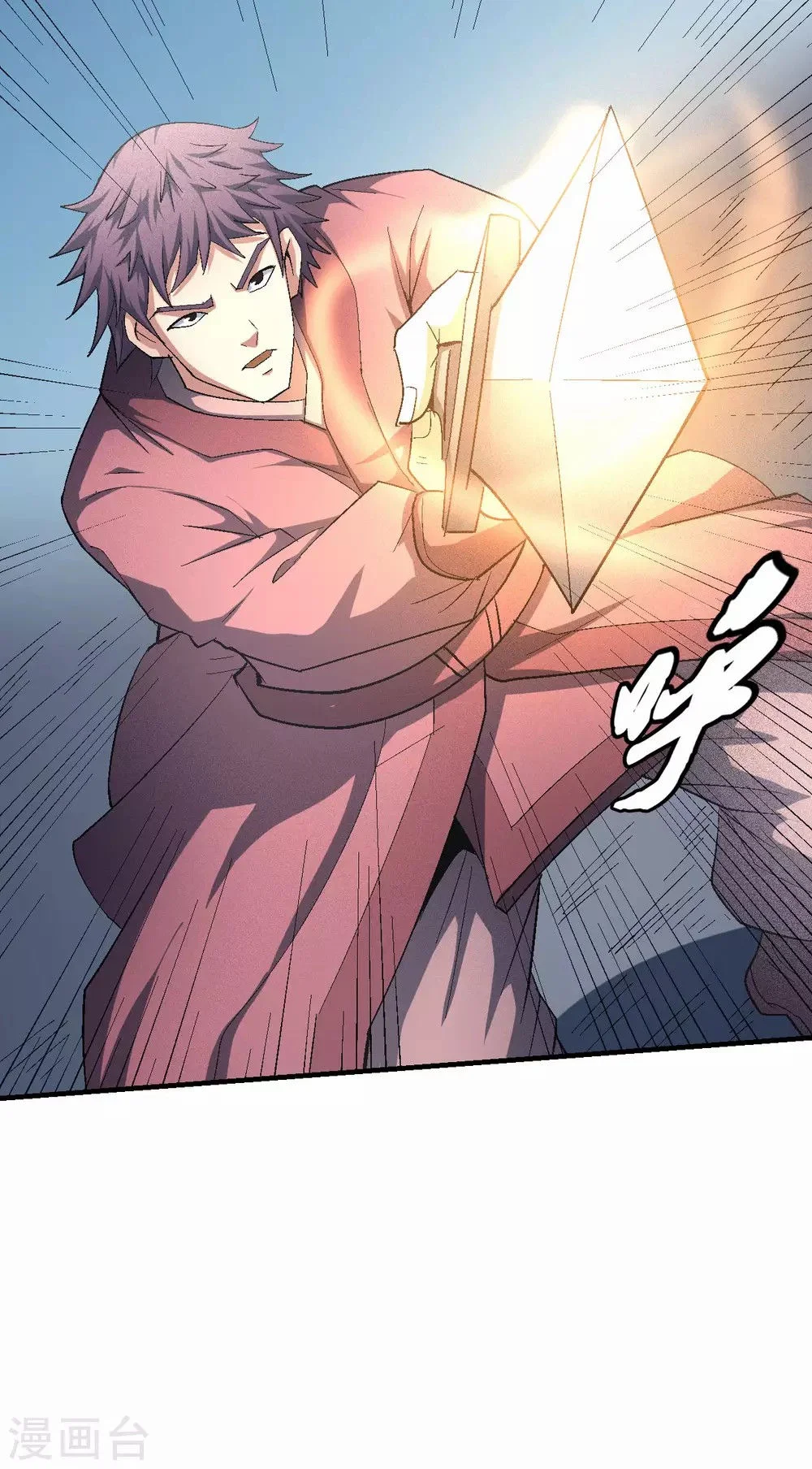 Read God Of Martial Arts AR Manga Online