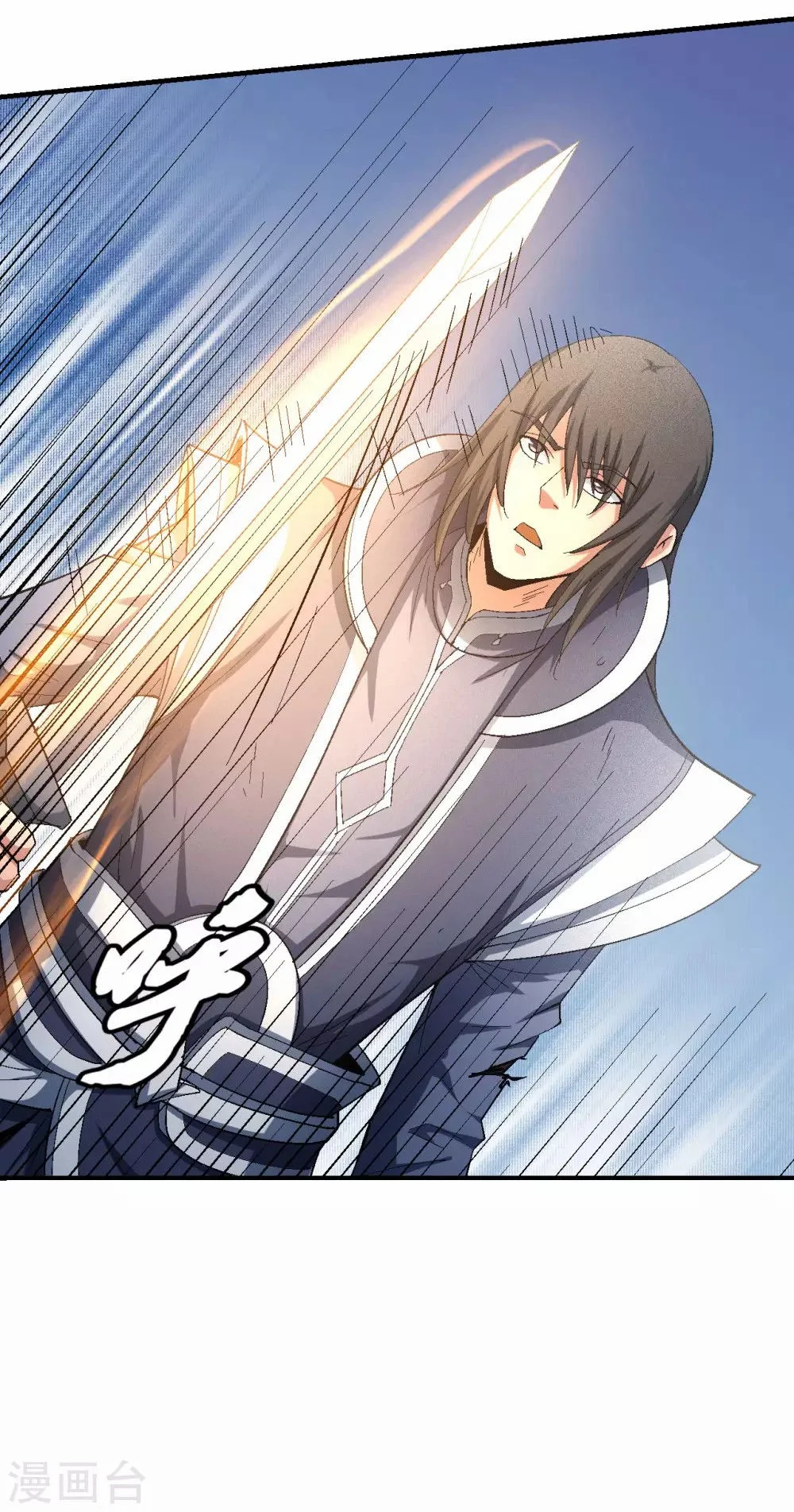 Read God Of Martial Arts AR Manga Online
