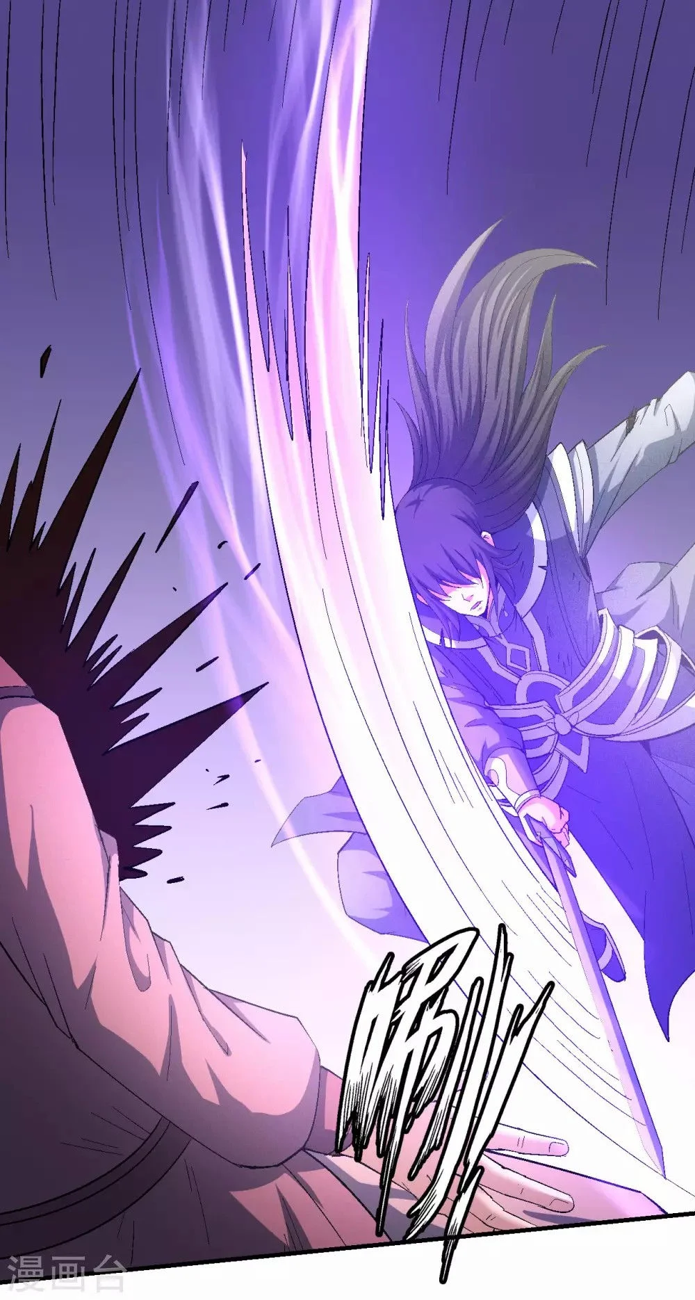 Read God Of Martial Arts AR Manga Online