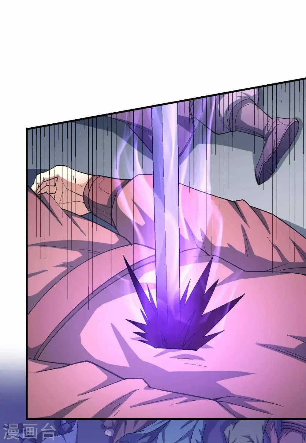 Read God Of Martial Arts AR Manga Online