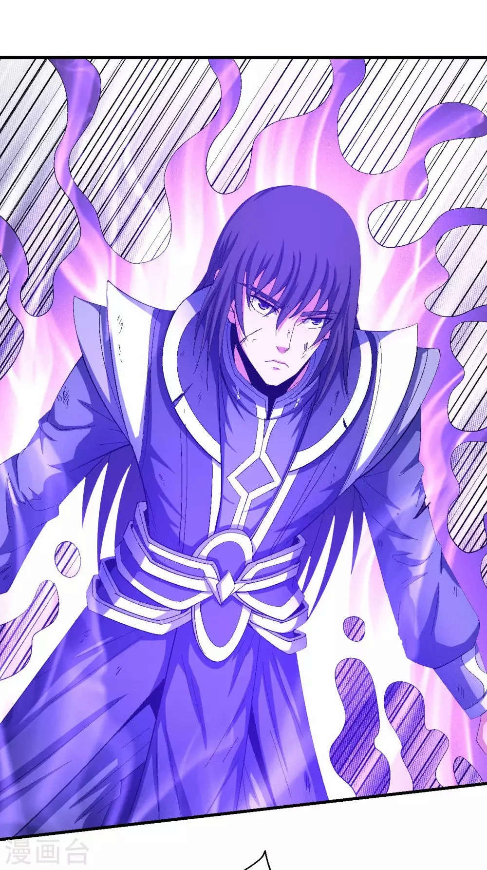 Read God Of Martial Arts AR Manga Online