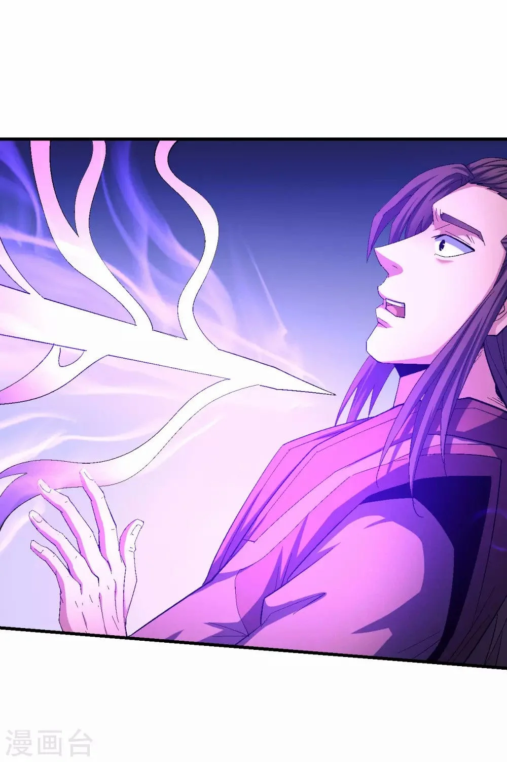 Read God Of Martial Arts AR Manga Online