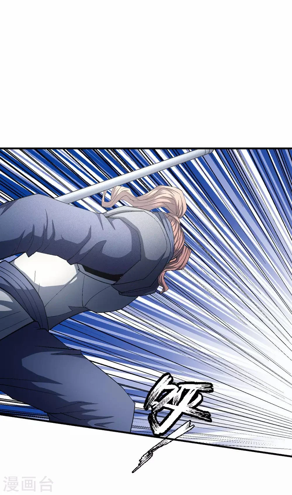 Read God Of Martial Arts AR Manga Online