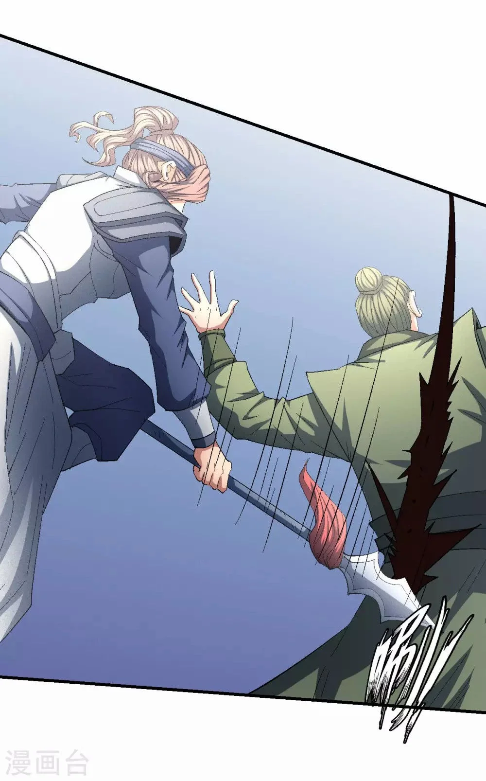 Read God Of Martial Arts AR Manga Online